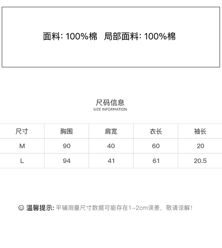 DK-SZ0601-1