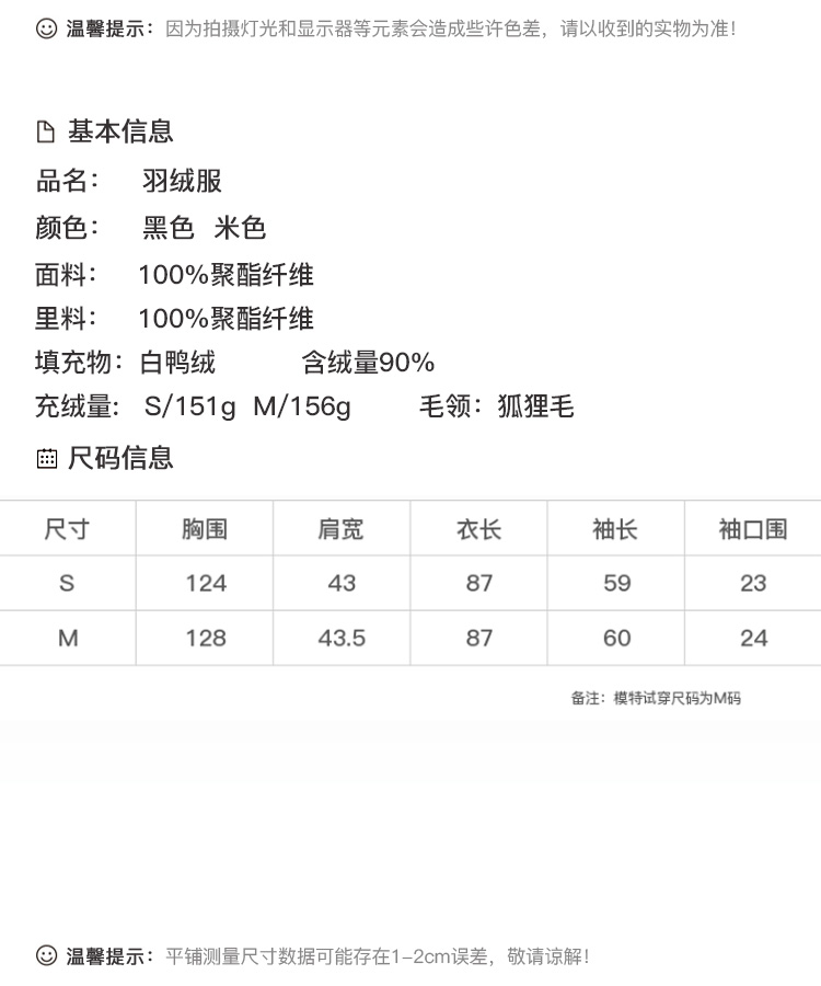 DK-WF1L9018-1