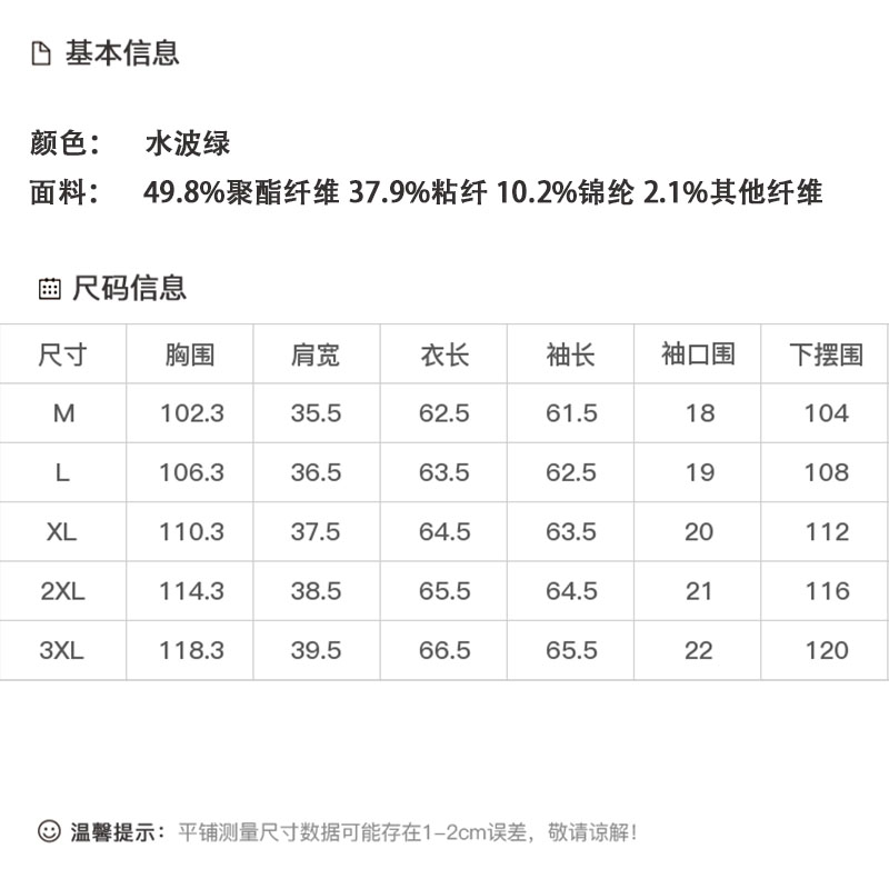 DK-AZ6519-0