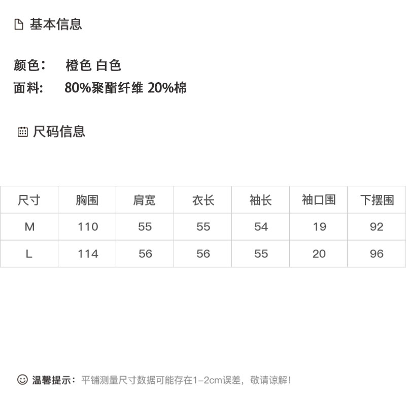 DK-AZ9300-0
