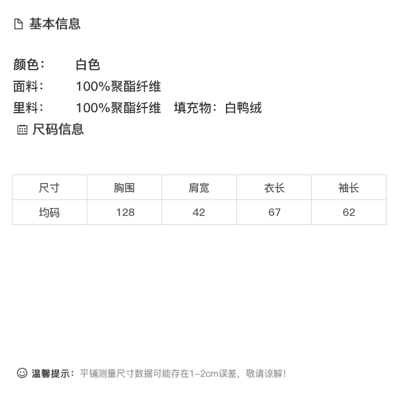 DK-WZ3709-1