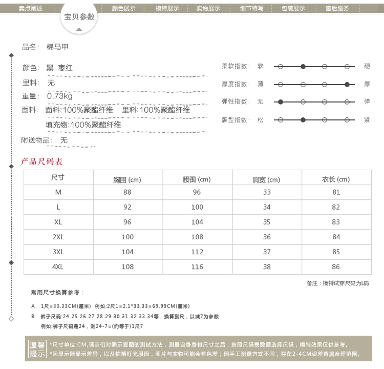 DK-WALH8119-2