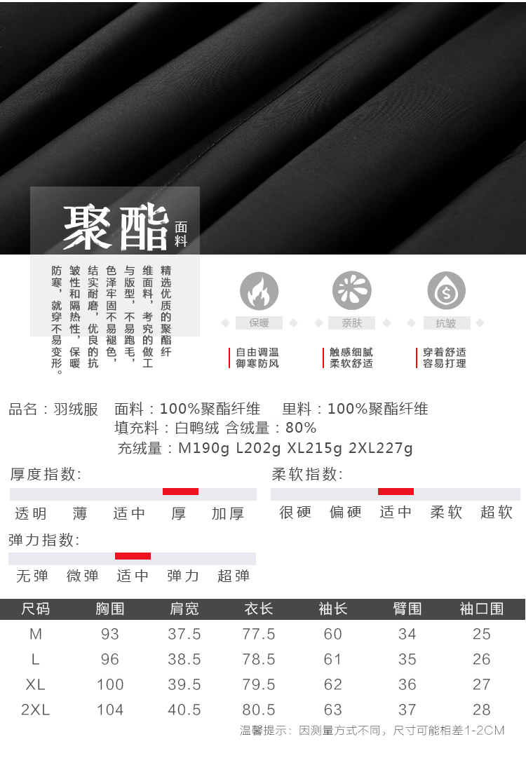 DK-WFWM1006-1