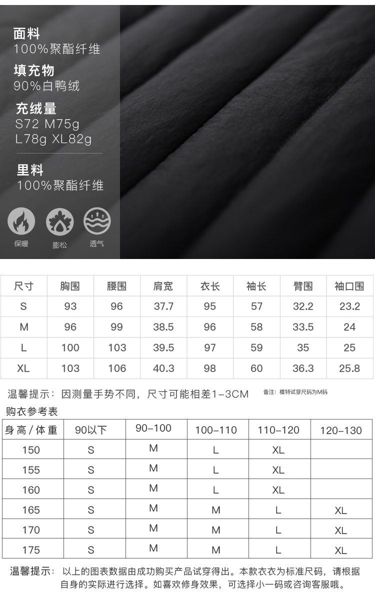 DK-WB1Y11015-3