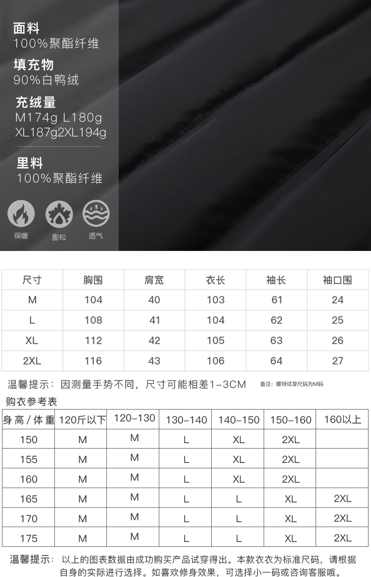 DK-WFZM8050-3
