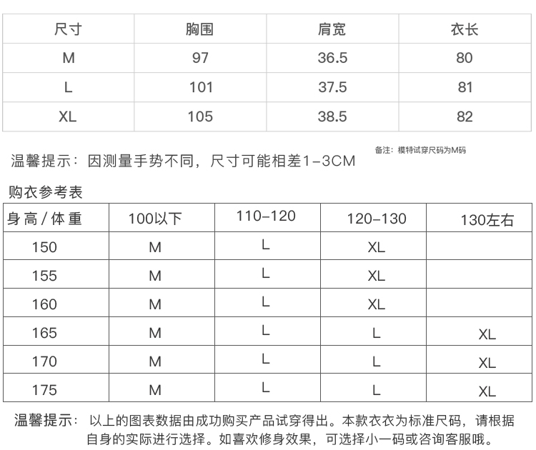 DK-WM1LD532-3