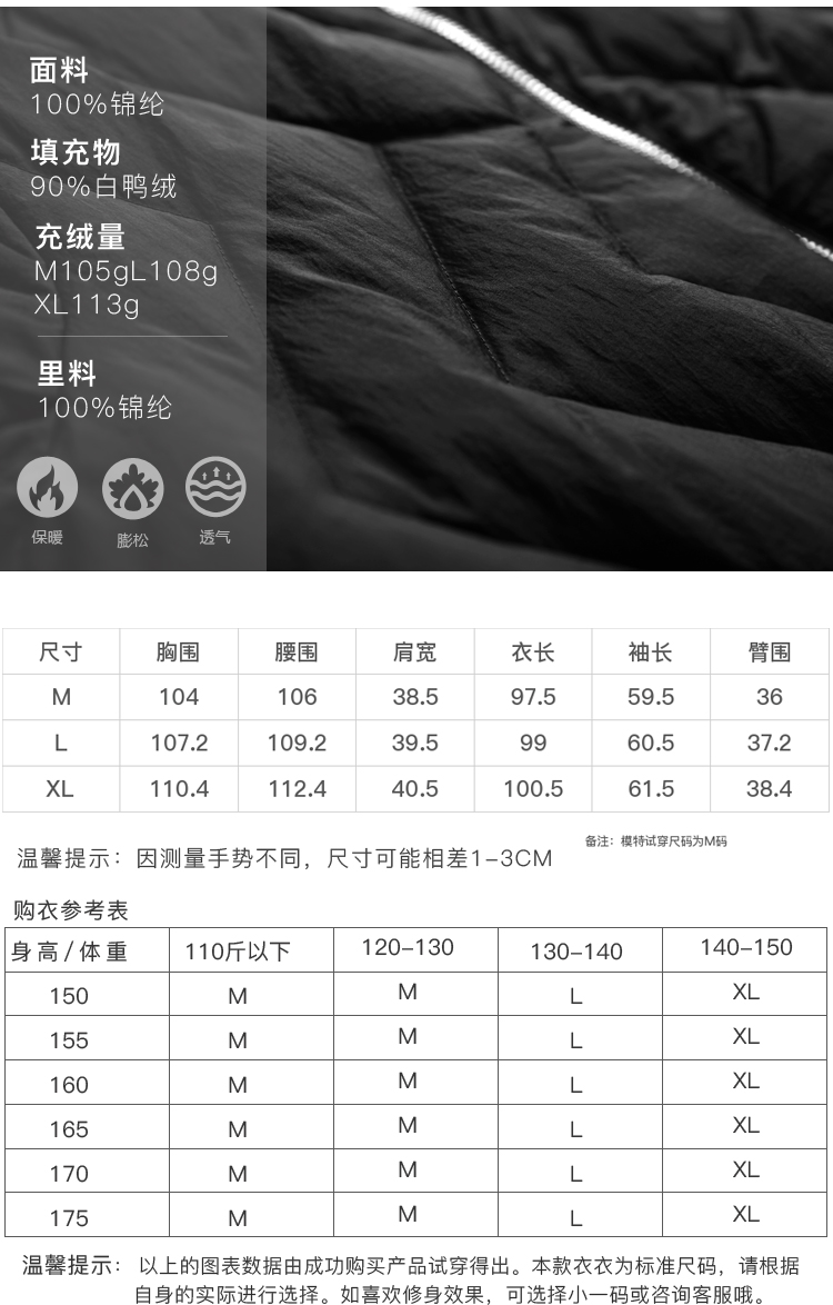 DK-WFIA16285-3