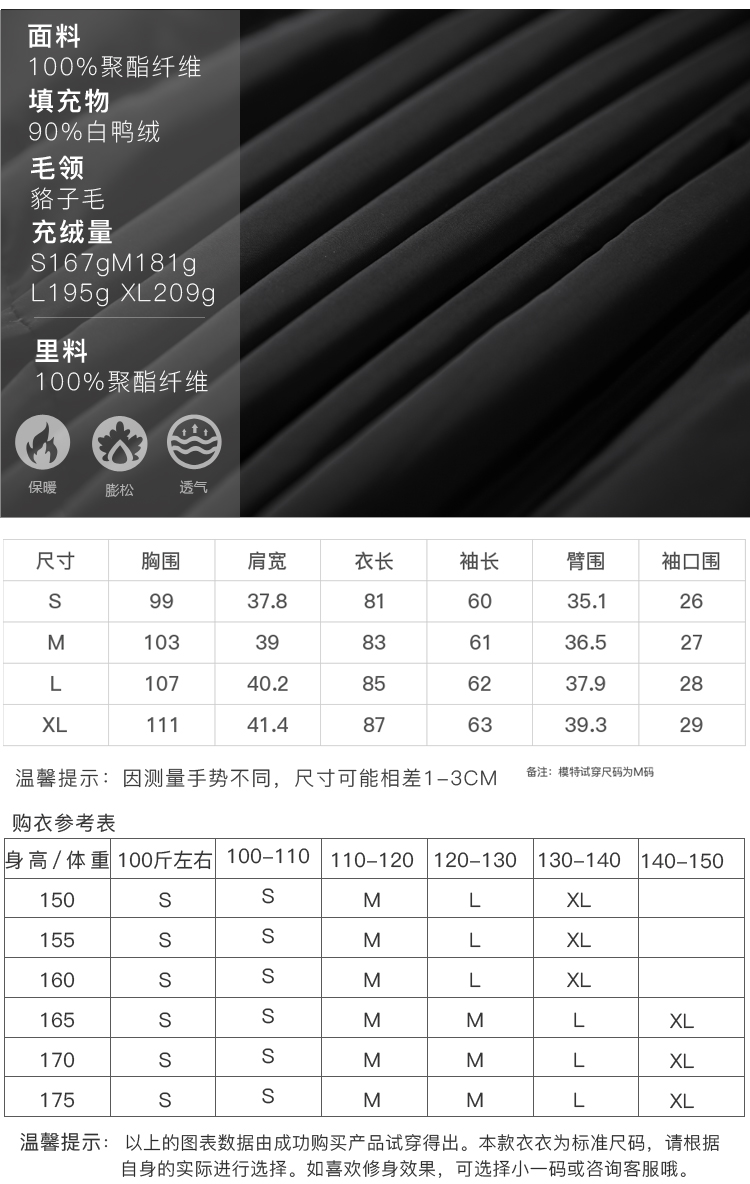 DK-WFKK9089-3