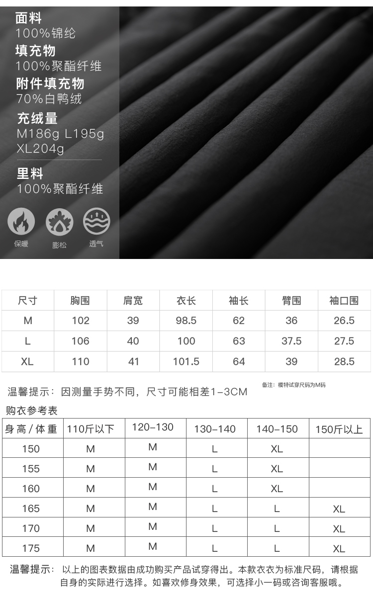 DK-WFRZ6830-3
