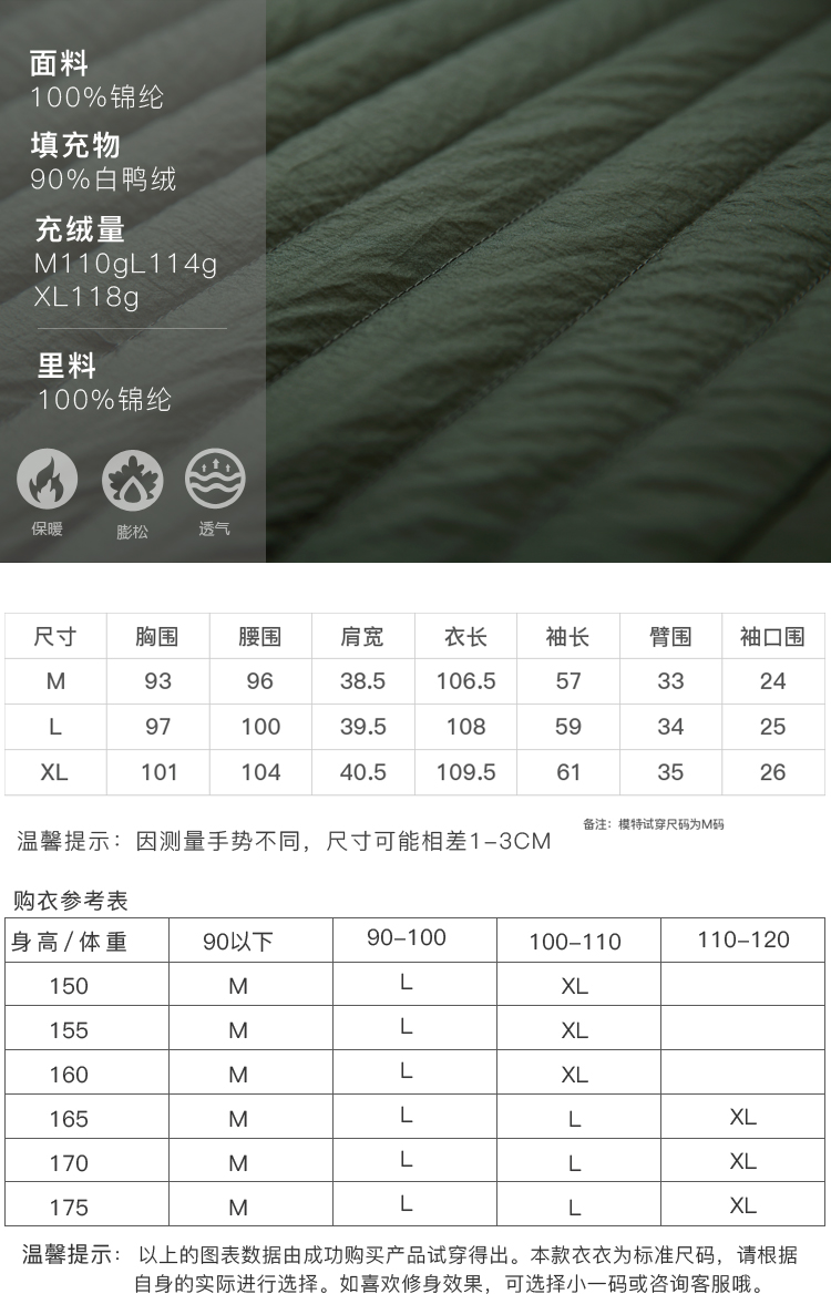 DK-WFJW535-3