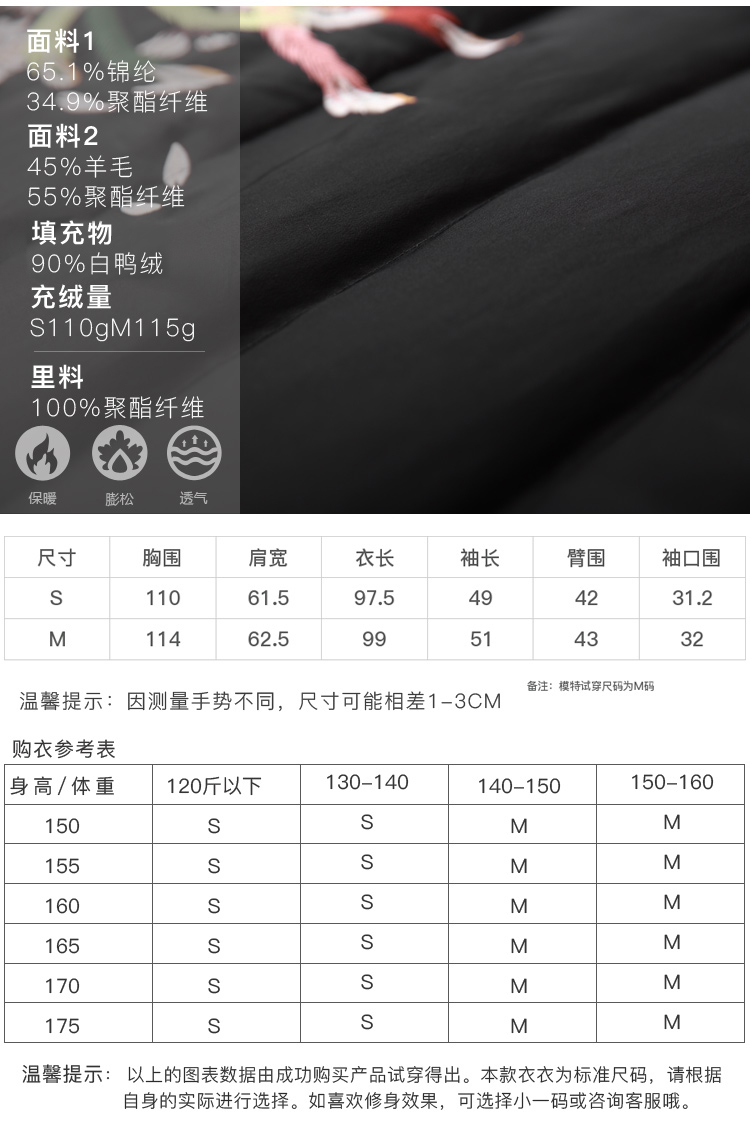 DK-WFTZ072-3