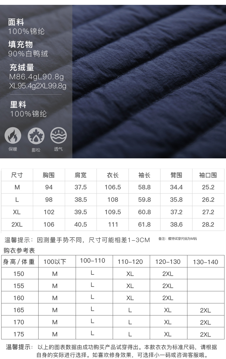 DK-WFXM8019-3