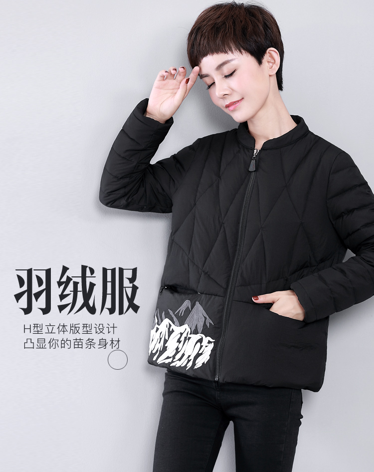 DK-WDTY9979-0