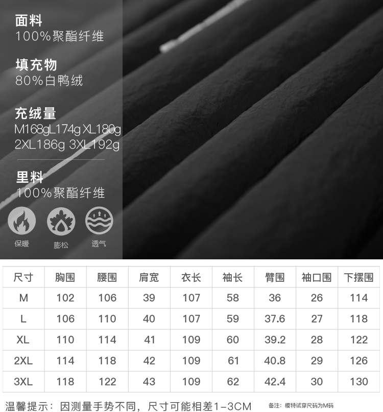 DK-WFTY9969-3