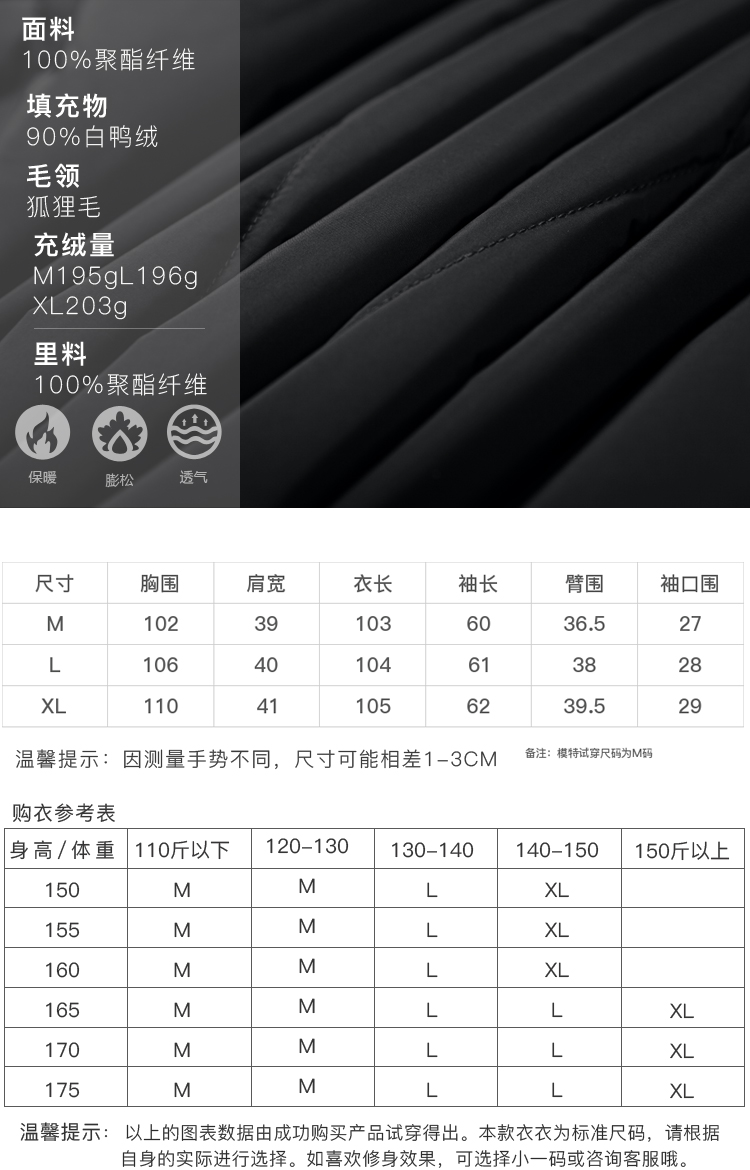 DK-WF1Y60132-3