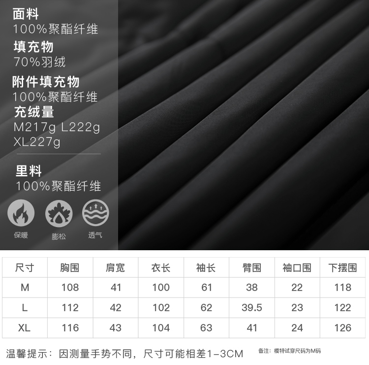 DK-WFRZ6827-3