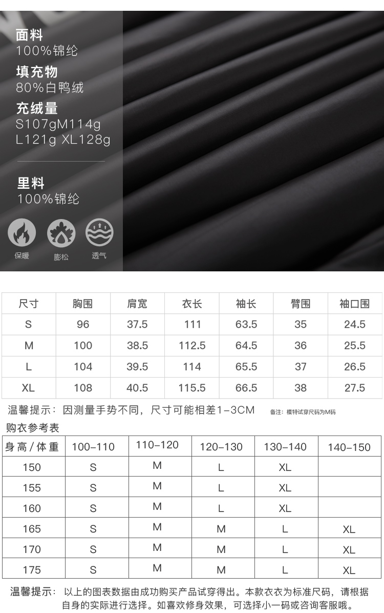 DK-WF1L8117-3