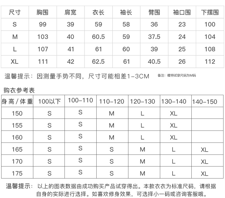 DK-CKRZ7120-3
