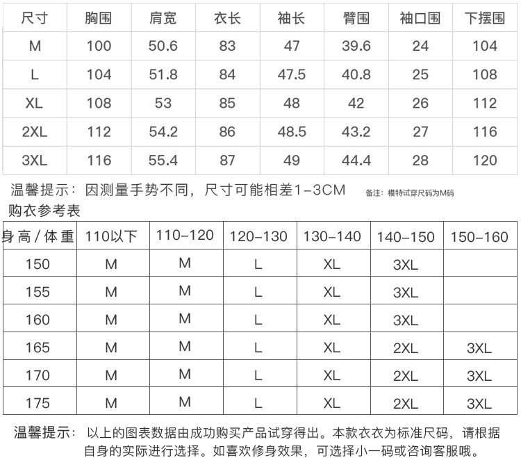 DK-C0TY10W09-3