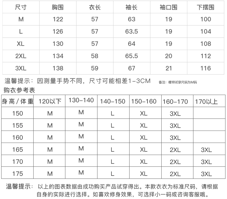DK-CDZM8967-3