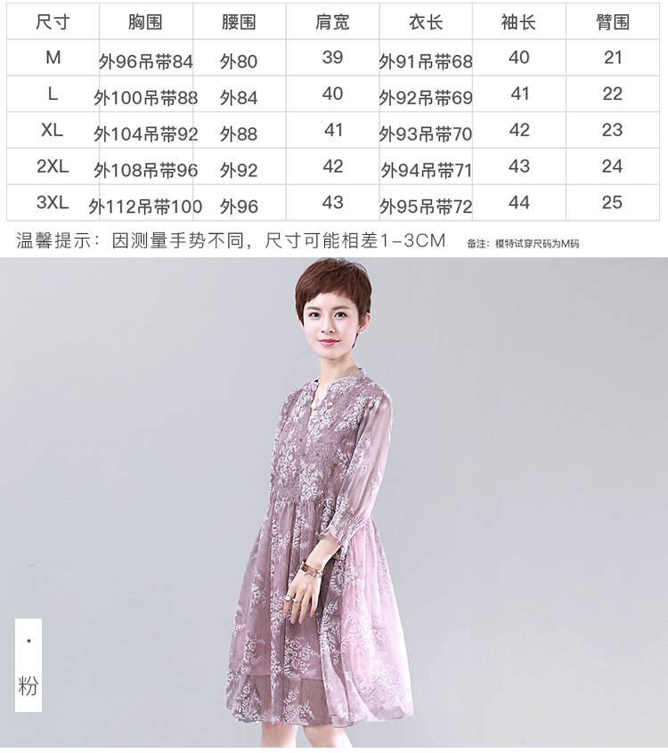 DK-AFMW3394-3