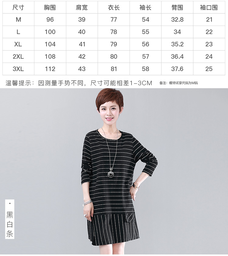 DK-AFQH3589-3