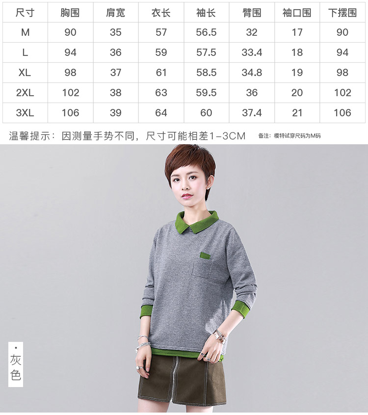 DK-ACMW6063-3