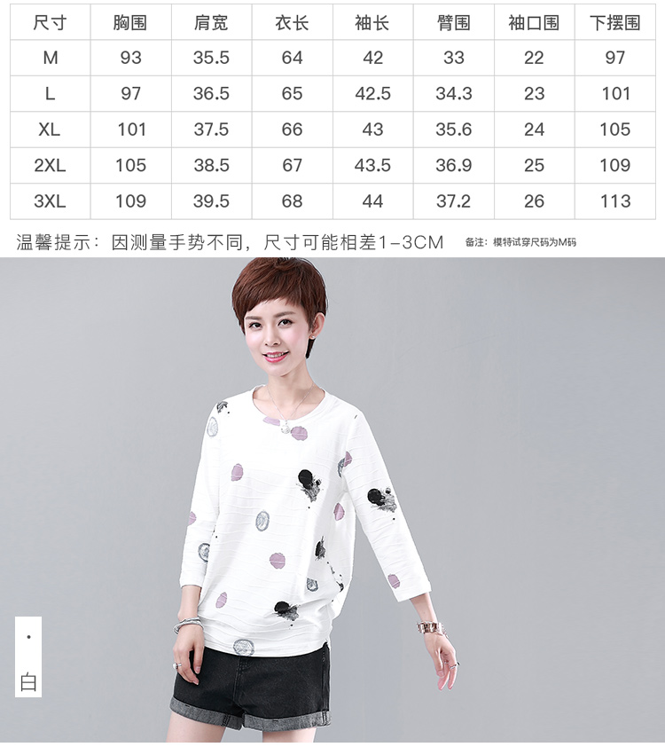 DK-ACTY10W67-3