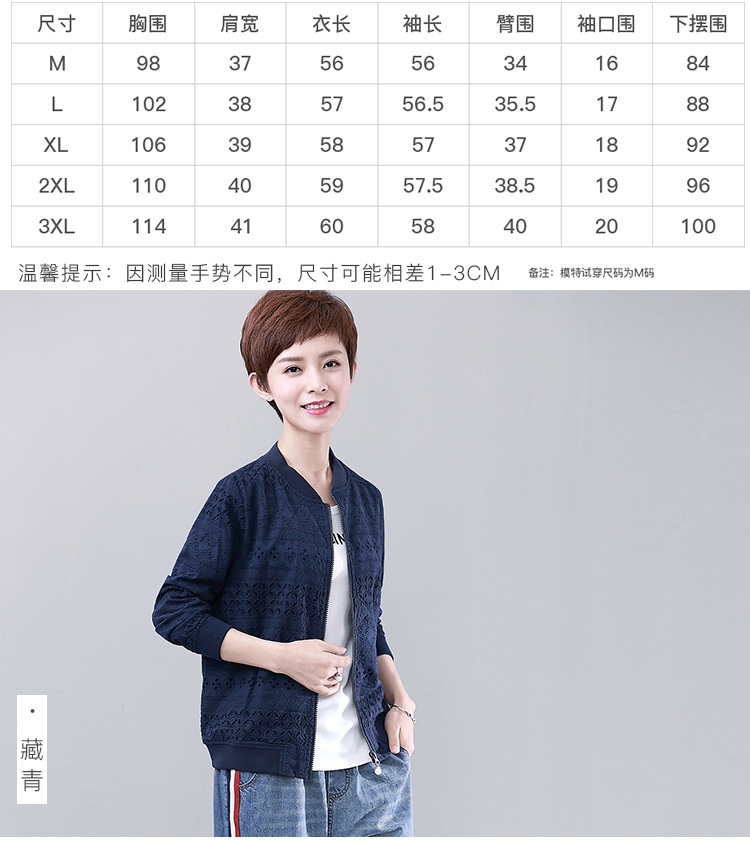 DK-ACMW8993-3