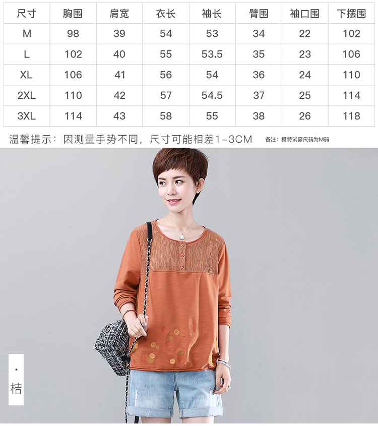 DK-ACQH7090-3