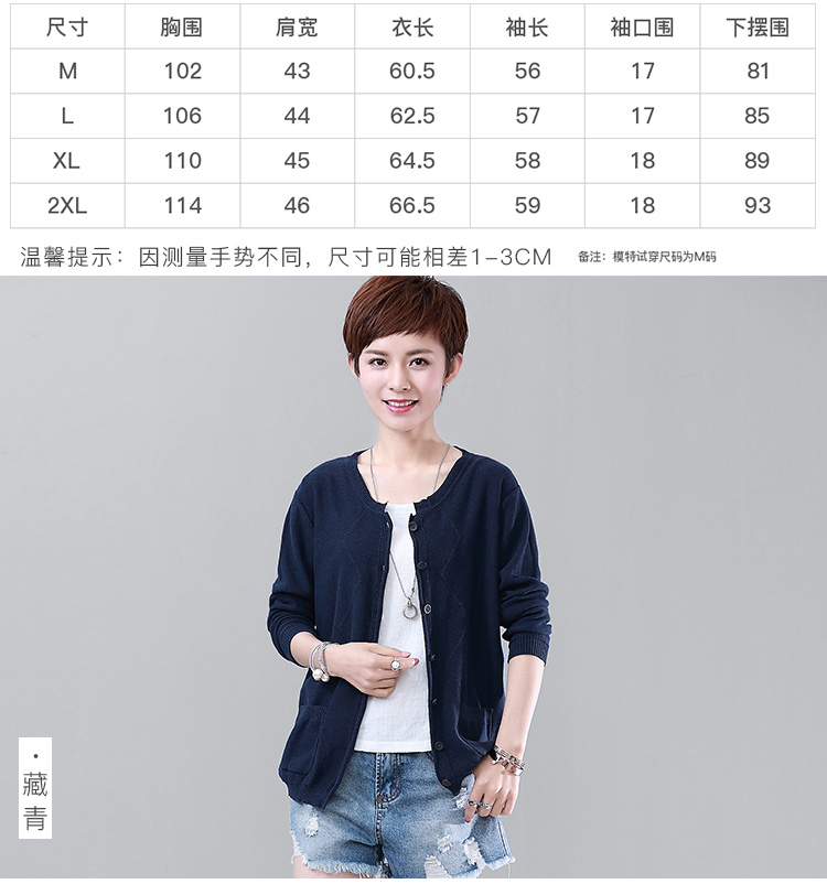 DK-ACQQ3333-3