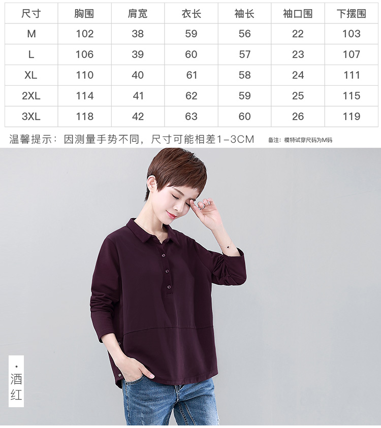 DK-ACZM22W76-3