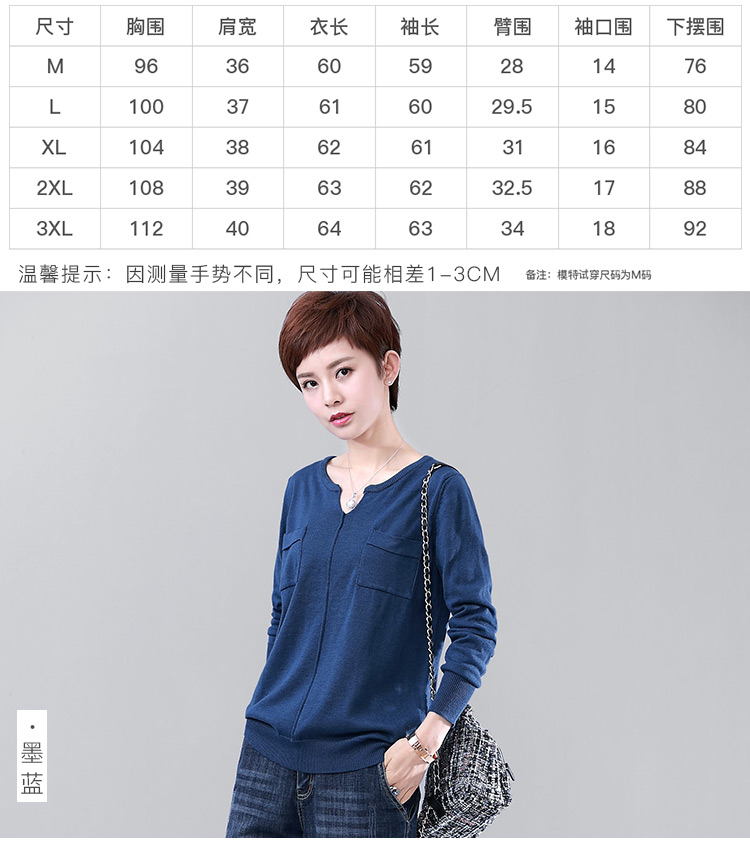 DK-ACMW0817-3