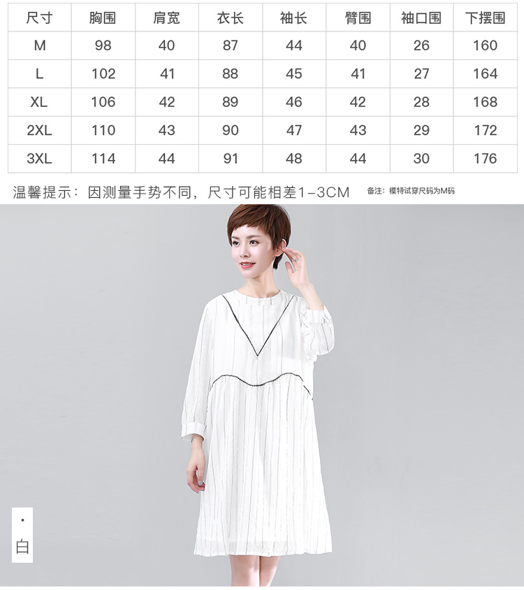 DK-AFQH7062-3
