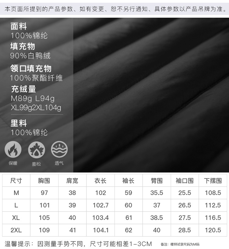 DK-WF2R6308-3