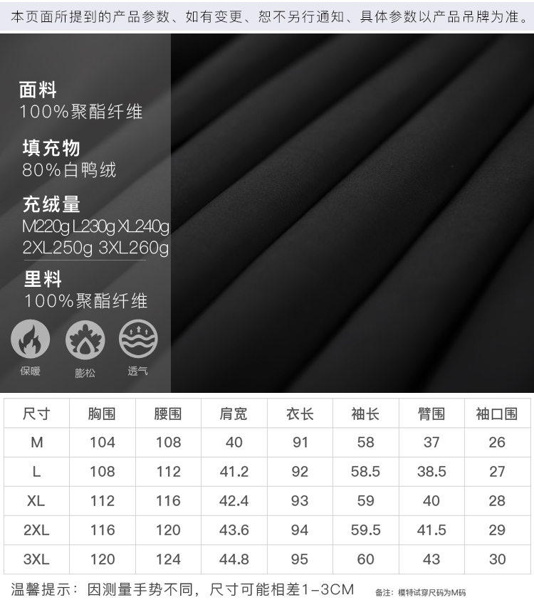 DK-WFTY9976-3