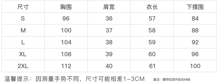 DK-WMID019-3