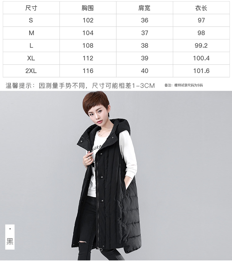 DK-WFDY8282-3