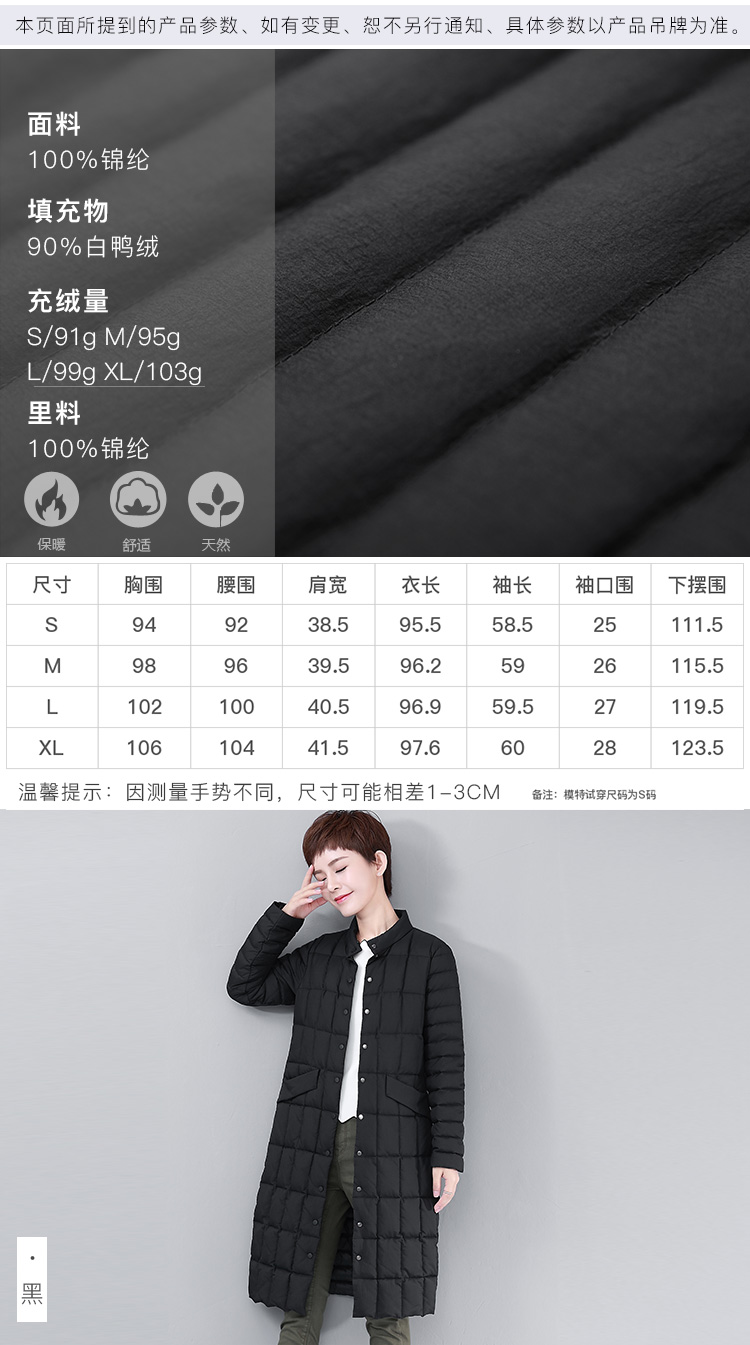 DK-WF2R8806-3