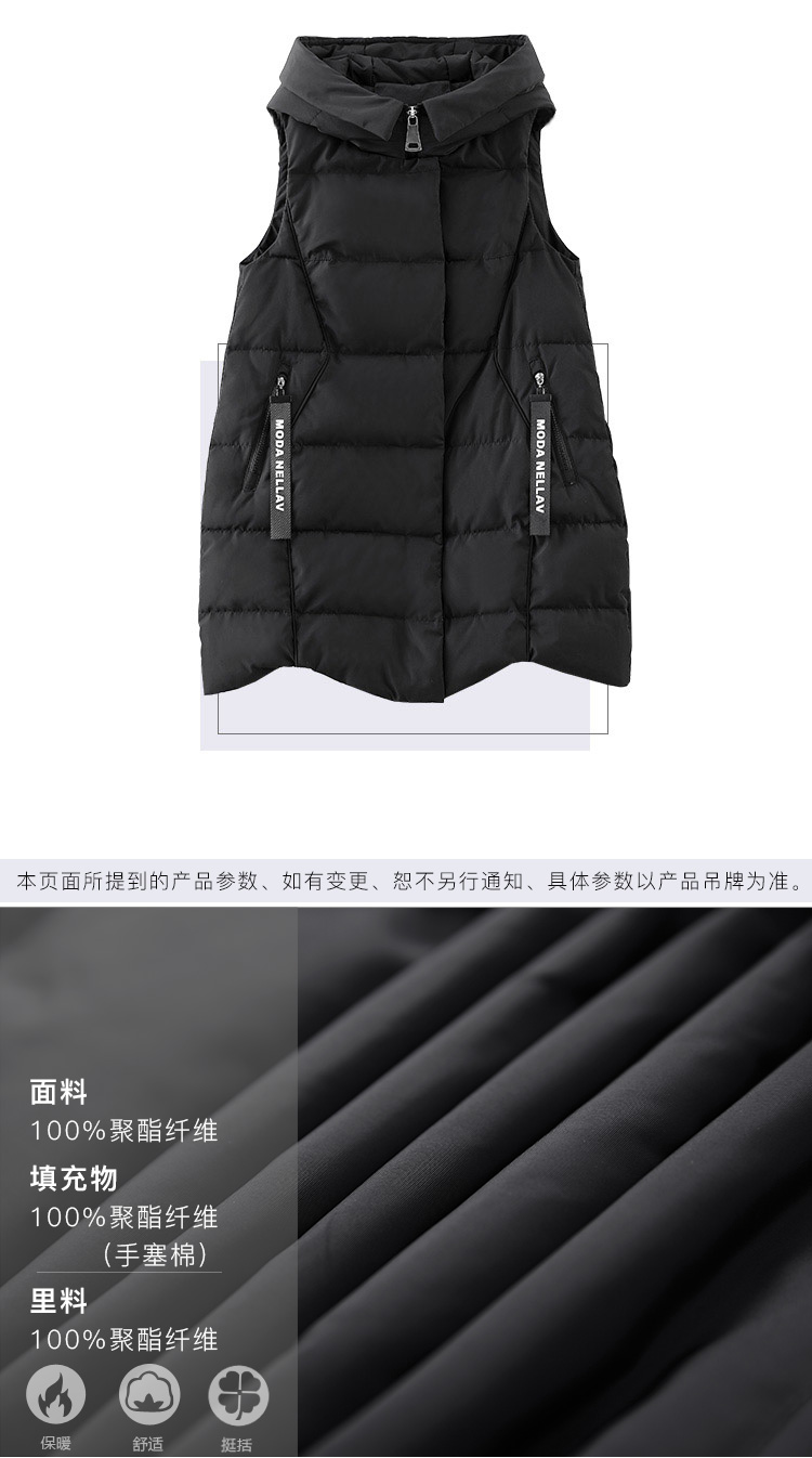 DK-WFHC7065-2