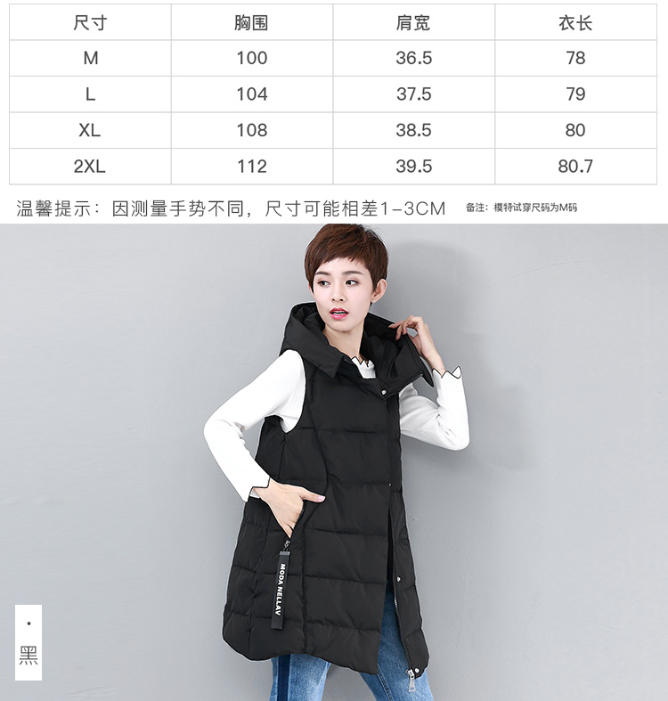 DK-WFHC7065-3