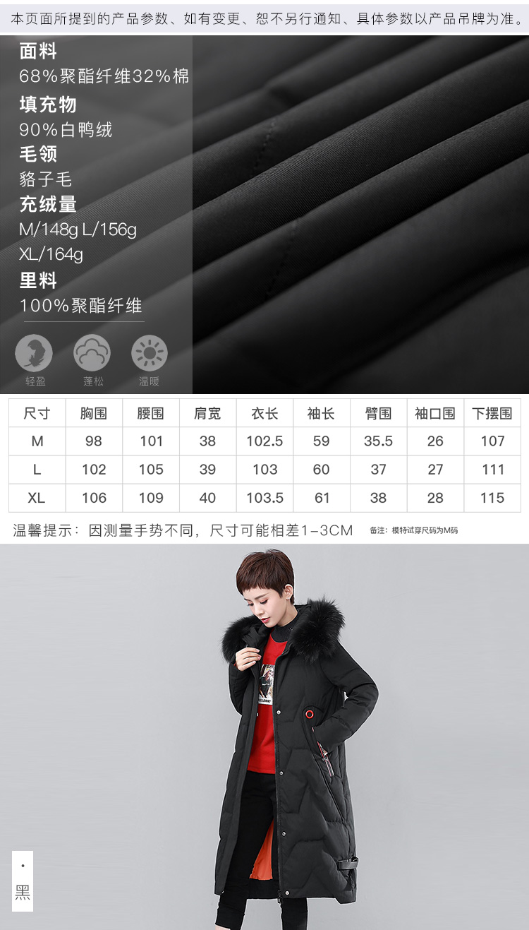 DK-WF2R7958-3