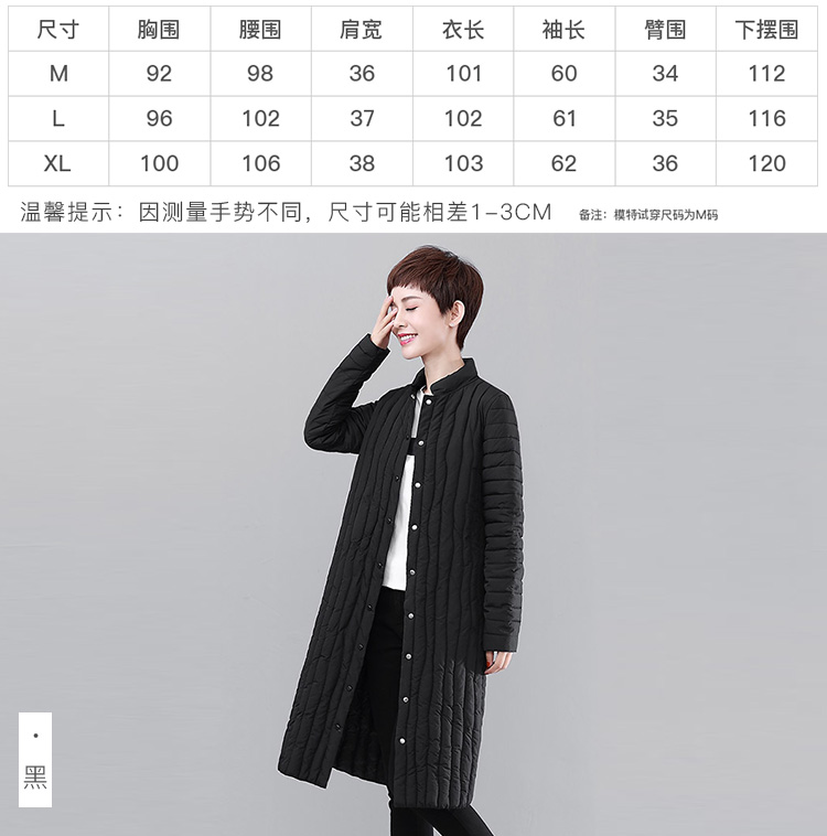 DK-WFTB8691-3