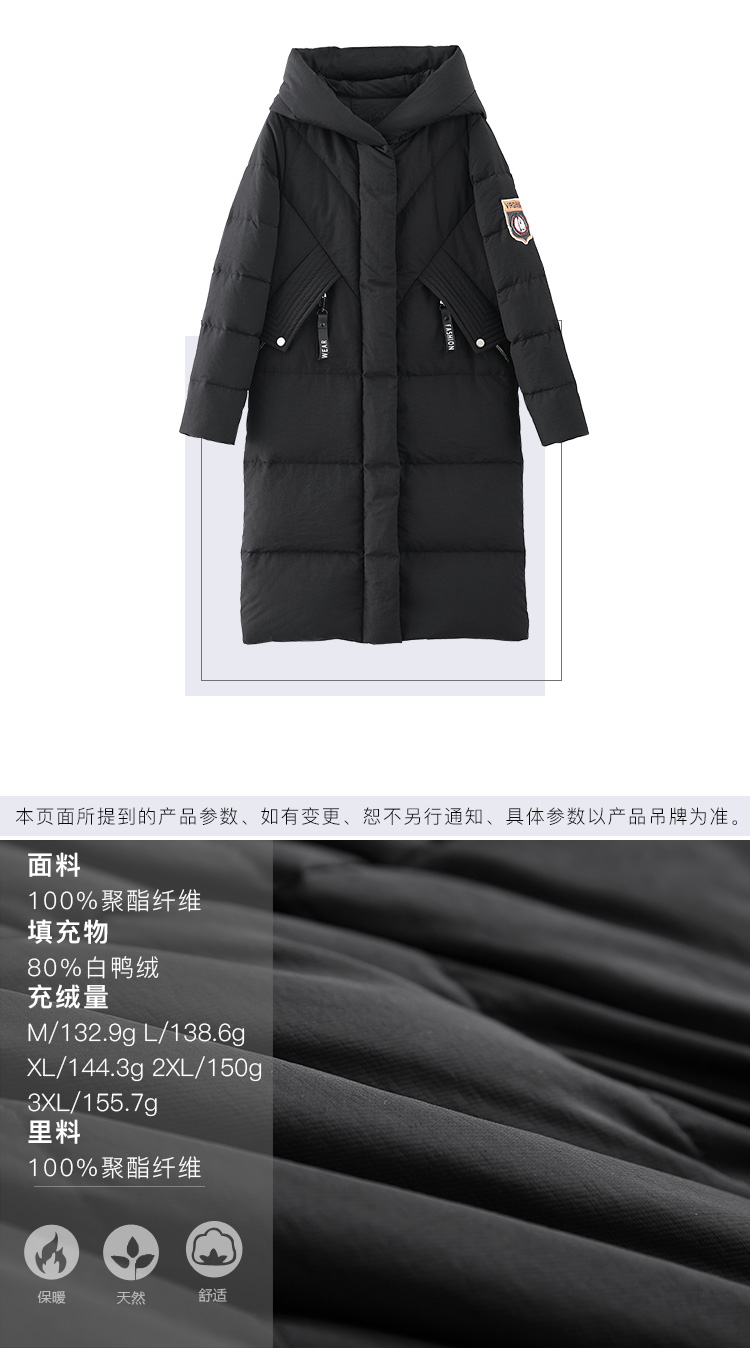 DK-WFTY1097-2