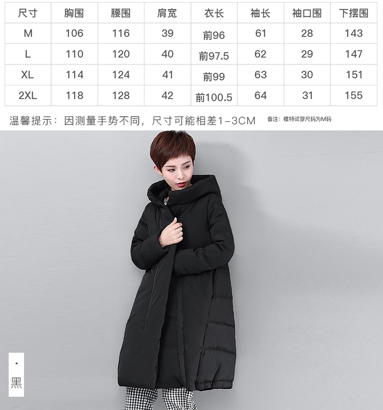 DK-WF1LD369-3