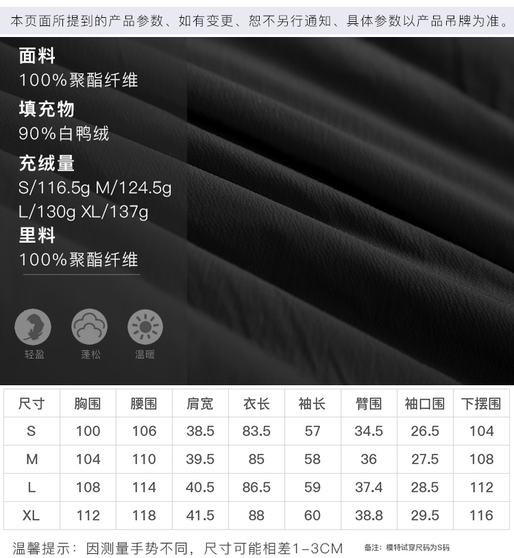 DK-WF1M0483-3