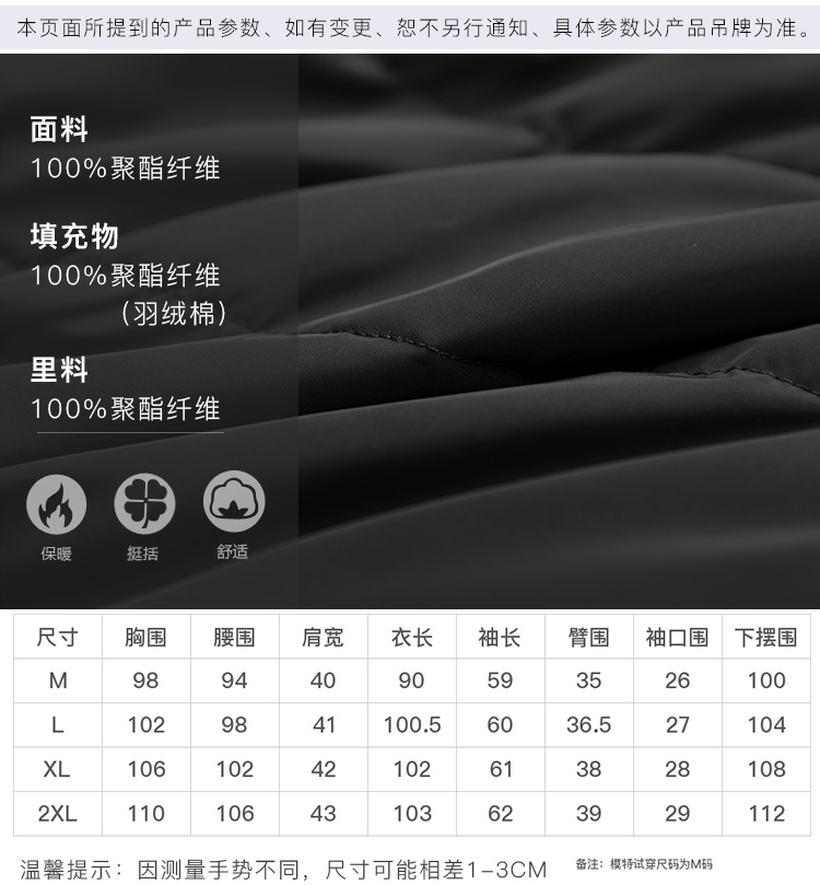 DK-WFHC7019-3