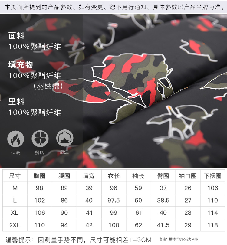 DK-WFHC7016-3