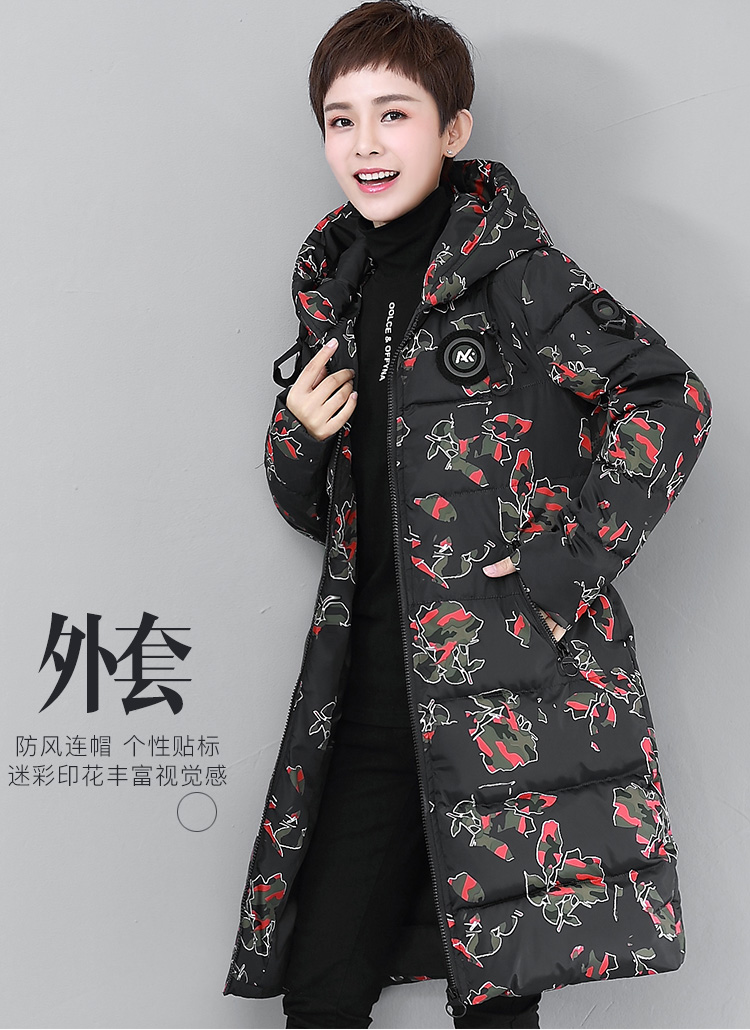 DK-WFHC7016-0
