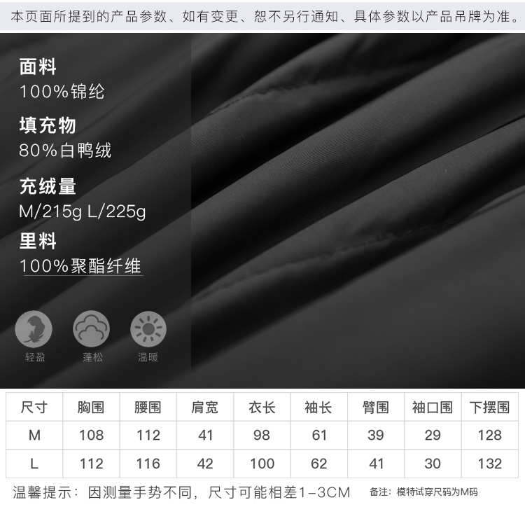 DK-WFRZ78W80-3